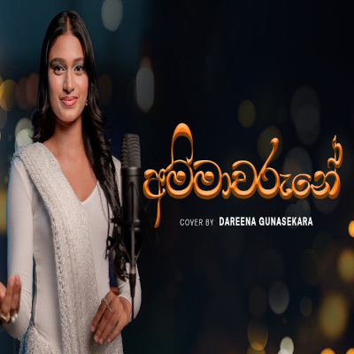 Ammawarune (Cover) mp3