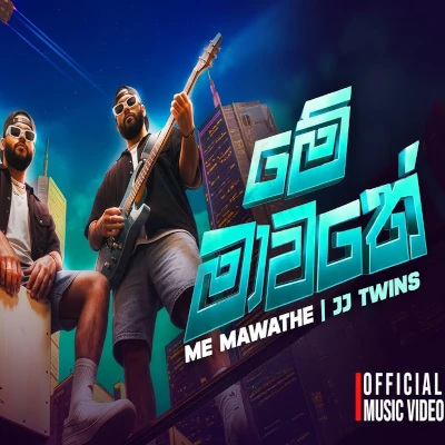 Me Mawathe mp3