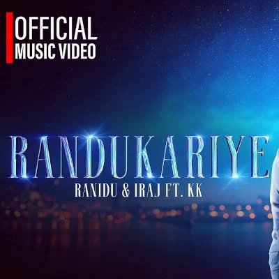 Randukariye mp3 songRandukariye lyrics and karaoke