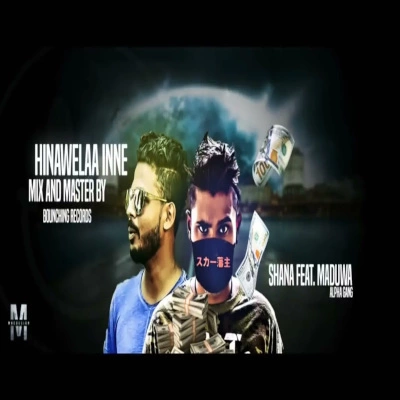 Siriyame Sara (Rap) mp3 songSiriyame Sara (Rap) lyrics and karaoke