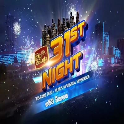 Flash Back Song Collection (ITN 31st Night - Live from Galle Face) mp3