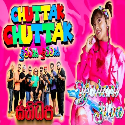 Chuttak Chuttak (Live) mp3