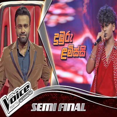 Santhapa Thawul Nam (The Voice Teens Sri Lanka) mp3