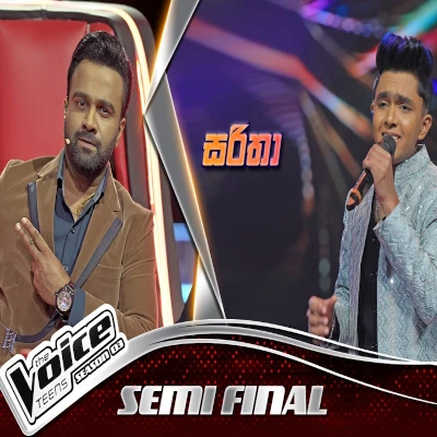 Sareetha (The Voice Teens Sri Lanka) mp3
