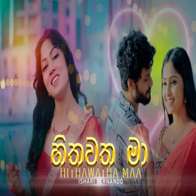 Hithawatha Maa mp3