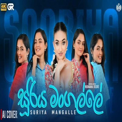 Sooriya Mangalle (AI Voice) mp3