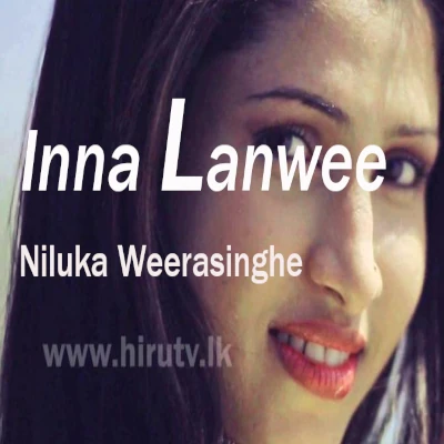 Inna lanwee mp3 songInna lanwee lyrics and karaoke