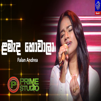 Lamada Howala (Prime Studio) mp3