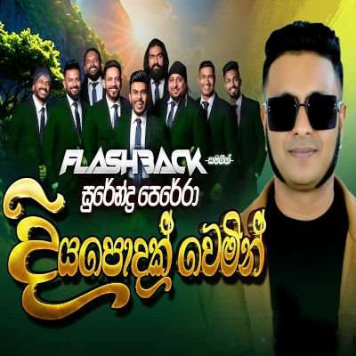 Diya Podak Wemin (Live) mp3