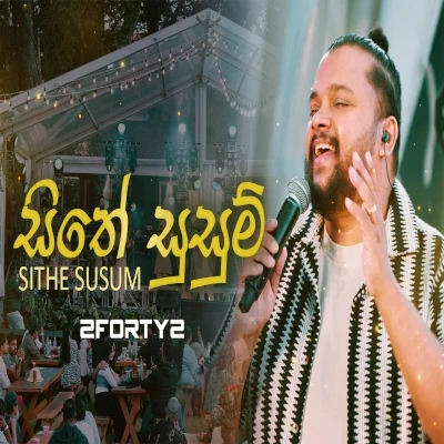 Sithe Susum Niwana Gayana (Remake) mp3