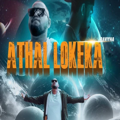 Athal Lokeka mp3 song