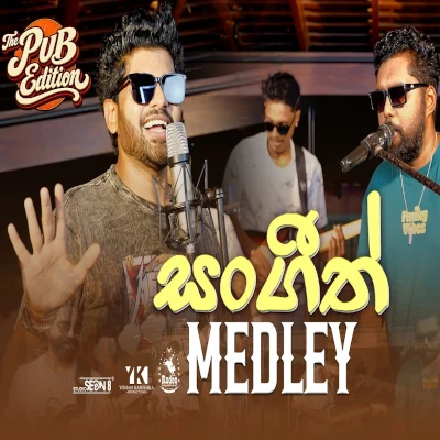 Sangeeth Wijesuriya Medley (Live) mp3