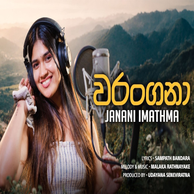 Varangana mp3