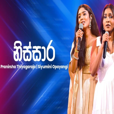 Nissara (Ahankara Nagare) mp3