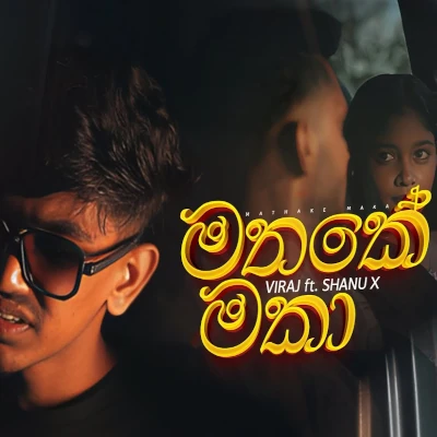 Mathake Maka mp3 song