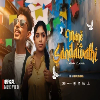 Mage Sandawathi mp3