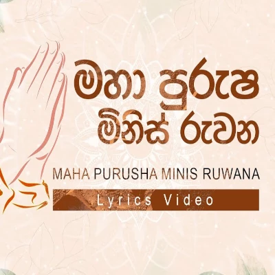 Maha Purusha Minis Ruwana mp3