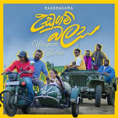 Udugam Balaa mp3