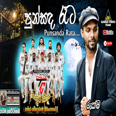 Punsanda Rata Awidin Henee (Live) mp3