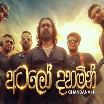 Atalo Dahamin mp3
