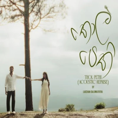 Thol Pethi mp3