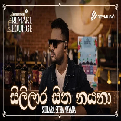 Sililara Sitha Nayana (Remake Lounge) mp3 songSililara Sitha Nayana (Remake Lounge) lyrics and karaoke