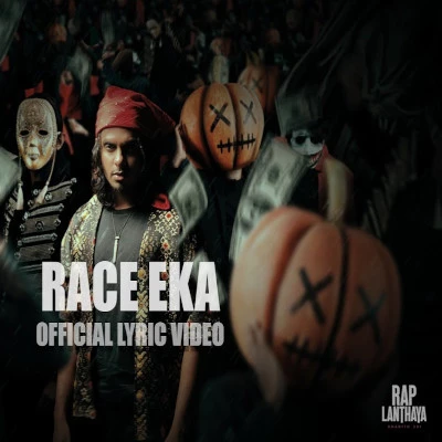 Race Eka mp3 song