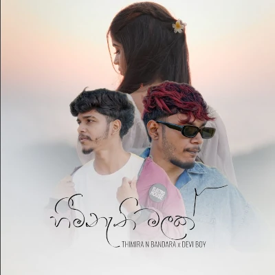 Himi Nathi Malak mp3