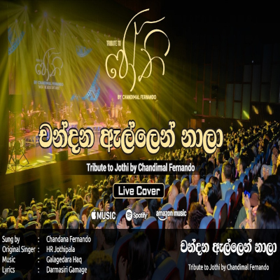 Chandana Allen Nala (Tribute to Jothi 2026) mp3