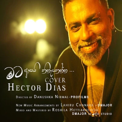 Mata Asai Hinahenna (Cover) mp3 songMata Asai Hinahenna (Cover) lyrics and karaoke