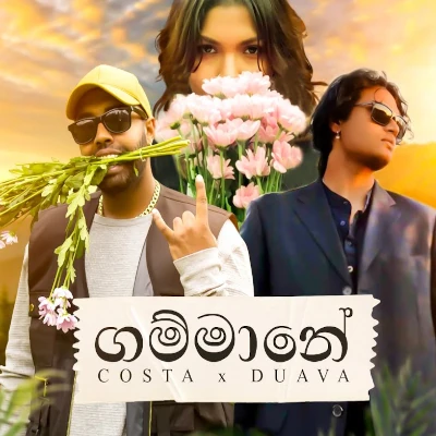 Gammane - Costa & Duava Mp3 Download