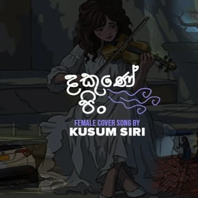 Dakune pin (Cover) mp3