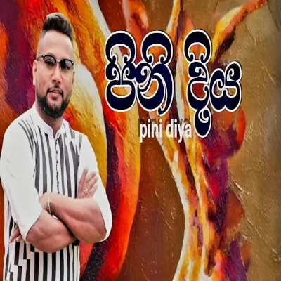 Pini Diya mp3