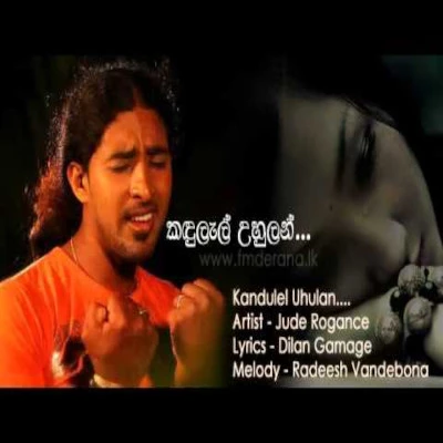 Kandulel Uhulan mp3 songKandulel Uhulan lyrics and karaoke