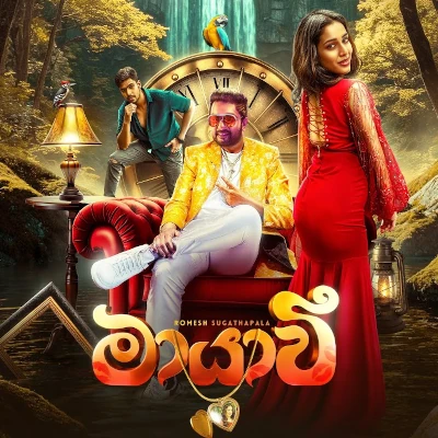 Mayawi mp3 song