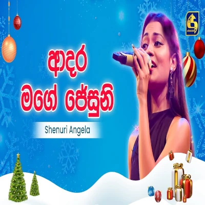 Adara Mage Jesuni mp3