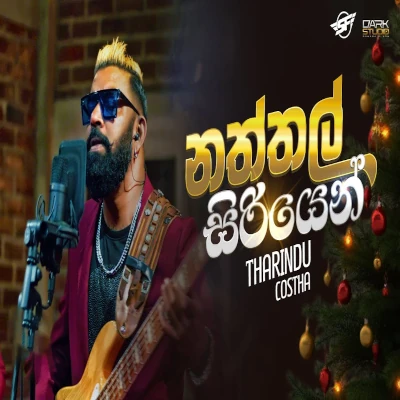 Naththal Siriyen mp3