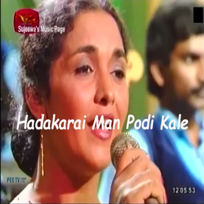 Hadakarai Man Podi Kale mp3 song