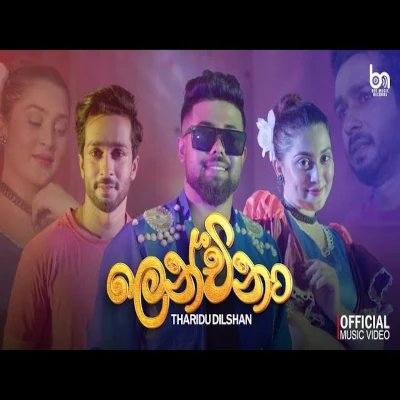 Lenchina mp3 song