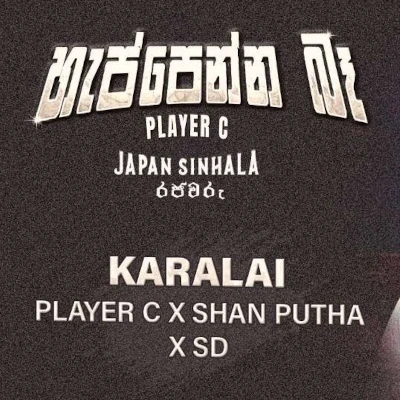 Karalai (Visualizer) mp3