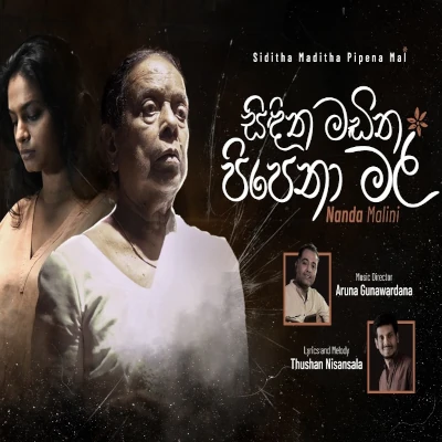 Siditha Maditha Pipena Mal mp3