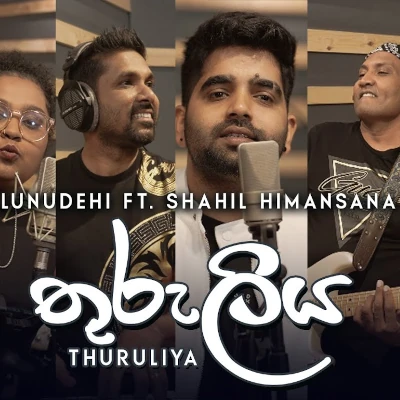 Thuruliya mp3