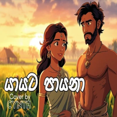 Yayata Payana  (Cover) mp3