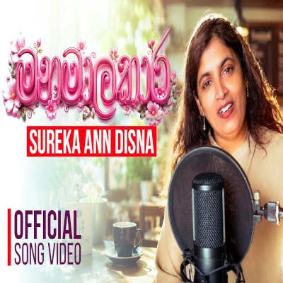Manamapakara mp3