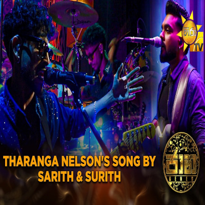 Nihal Nelson's Song By Sarith & Surith (Jaana) mp3