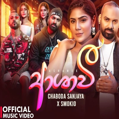 Ashavi mp3 song