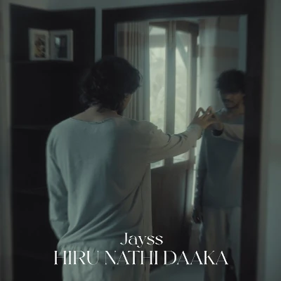 Hiru Nathi Daaka mp3 song