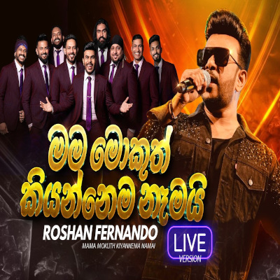 Mama Mukuth Kiyannema Nemai (Live) mp3