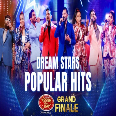 Group Songs (Dreamstar Grand Finale) mp3 songGroup Songs (Dreamstar Grand Finale) lyrics and karaoke