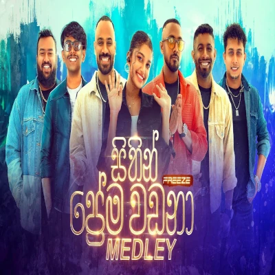Sithin Prema Wadana Medley mp3